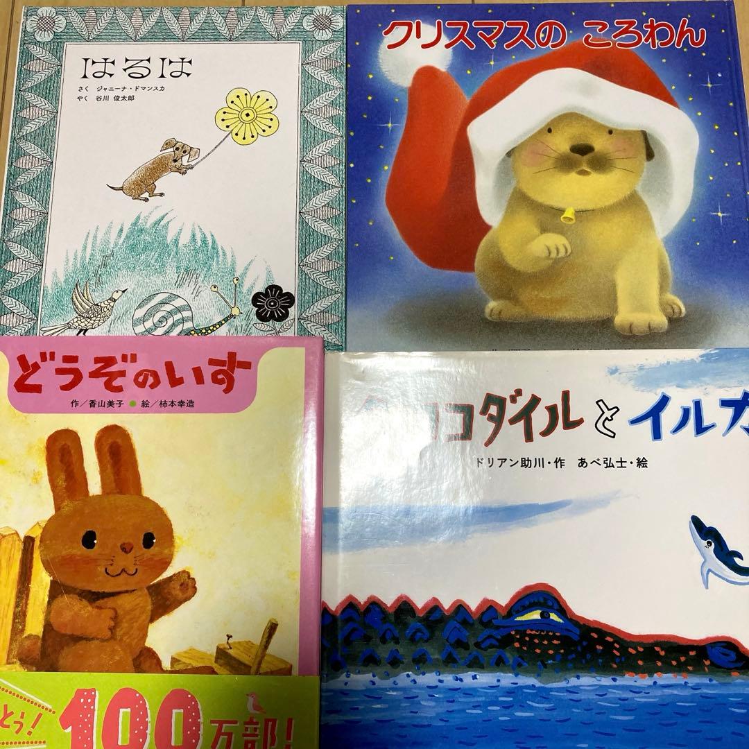 人気絵本まとめ売り　定番　名作絵本30冊セット