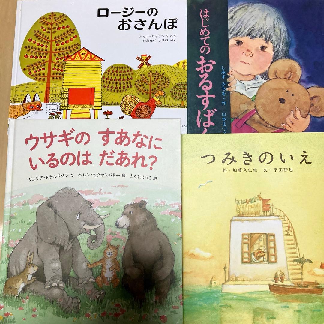 人気絵本まとめ売り　定番　名作絵本30冊セット