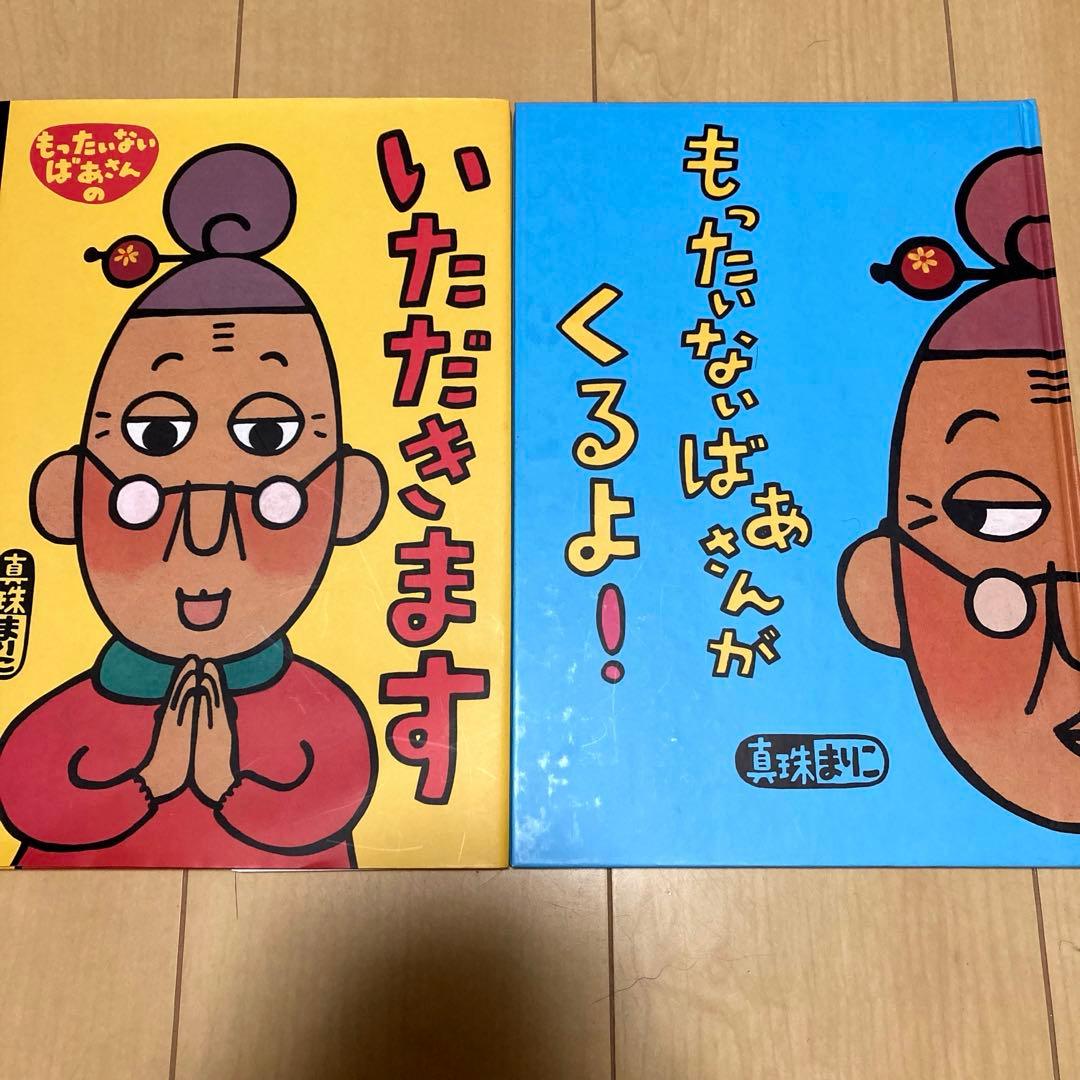 人気絵本まとめ売り　定番　名作絵本30冊セット