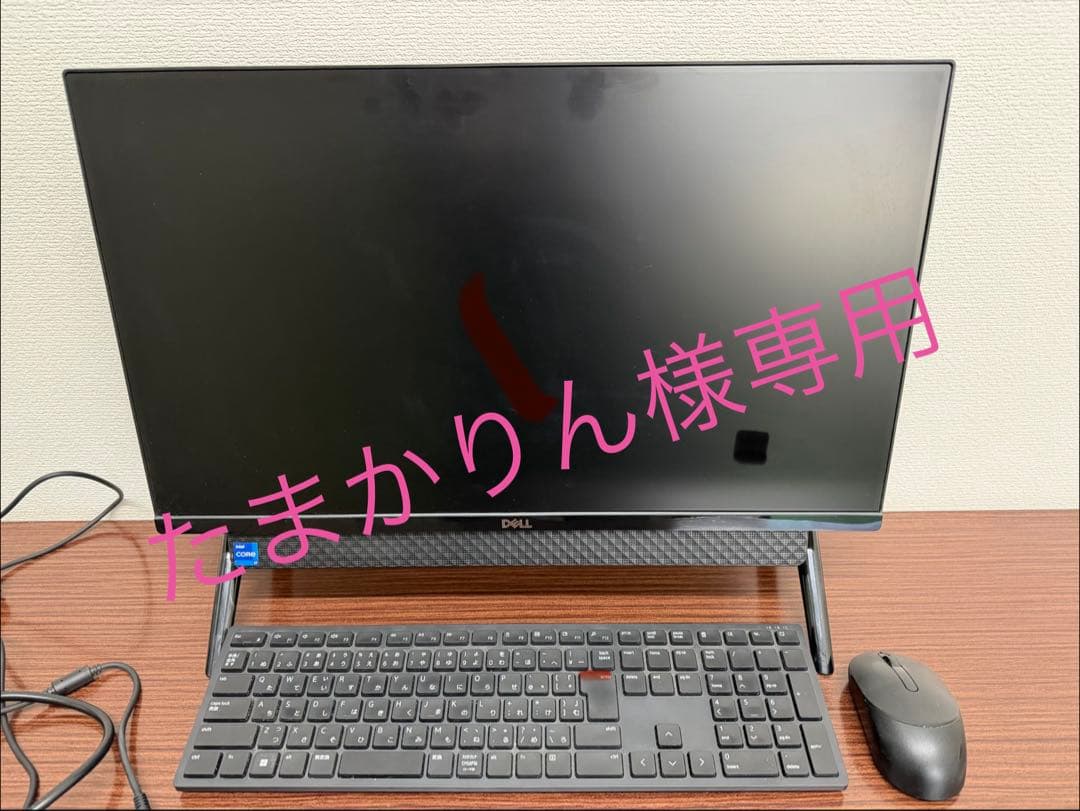 たまかりん様 i7-1165G7 Dell Inspiron DT5400AIO