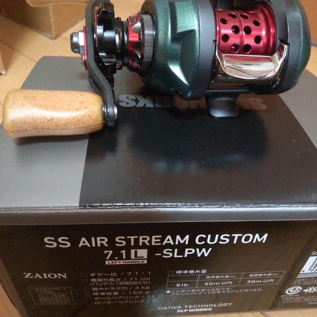 SLPワークス DAIWA ダイワ SS AIR ストリームカスタム 限定 左