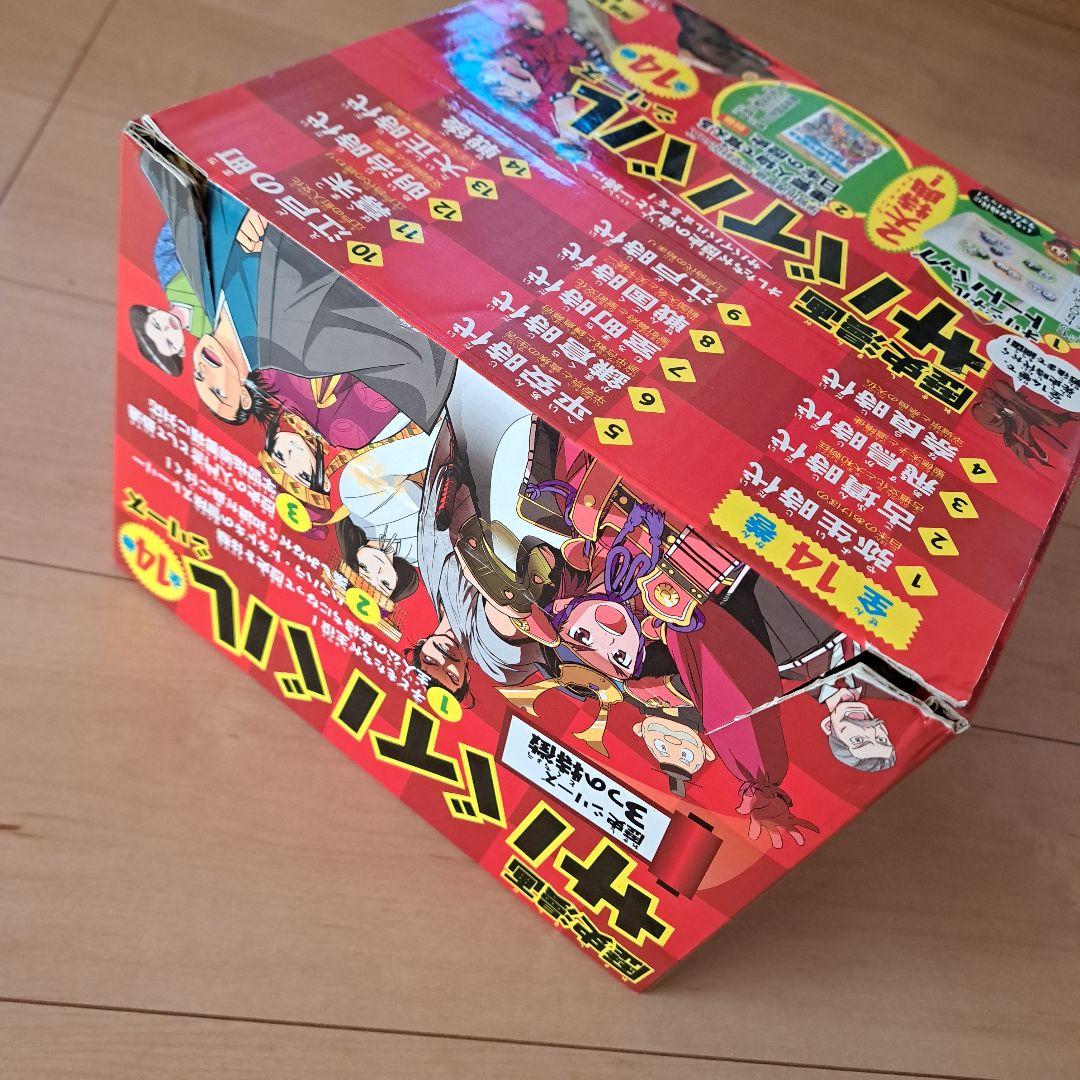 【別巻/トートバック/箱付】歴史漫画サバイバルシリーズ 全14巻