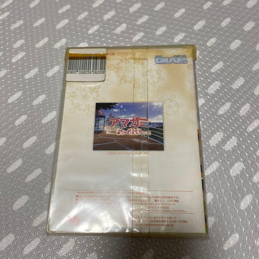 アマガミ TECH GIAN ちょっとおまけ劇場　他