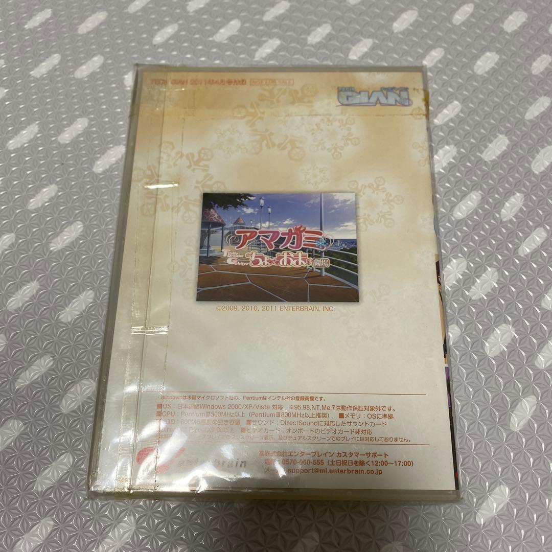 アマガミ TECH GIAN ちょっとおまけ劇場　他