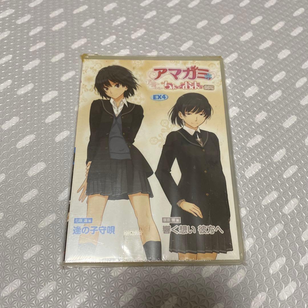 アマガミ TECH GIAN ちょっとおまけ劇場　他