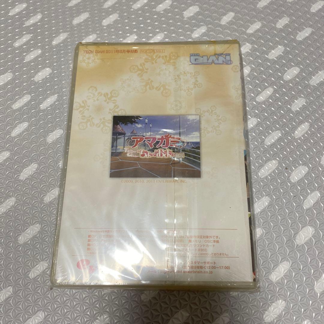 アマガミ TECH GIAN ちょっとおまけ劇場　他