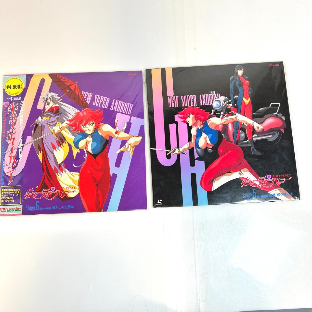 レーザーディスク、新・キューティーハニー 1～8 全巻, 永井豪　OVA