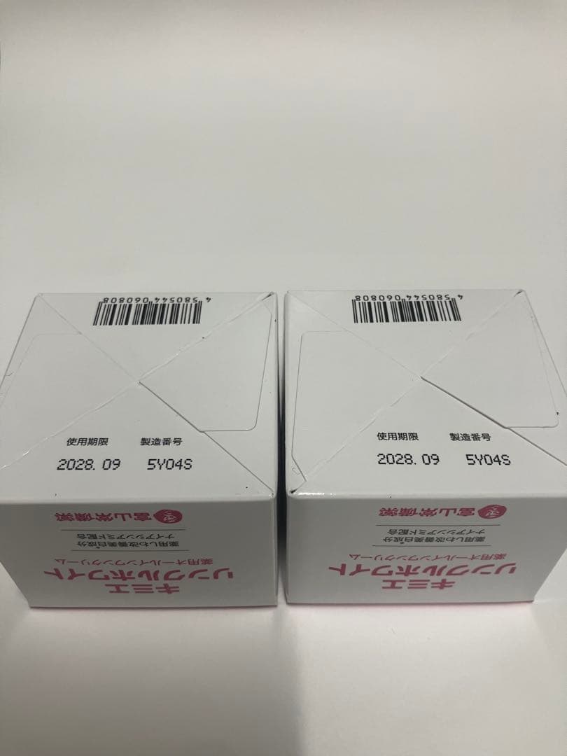 キミエリンクルホワイト　薬用オールインワンクリーム　2個セット