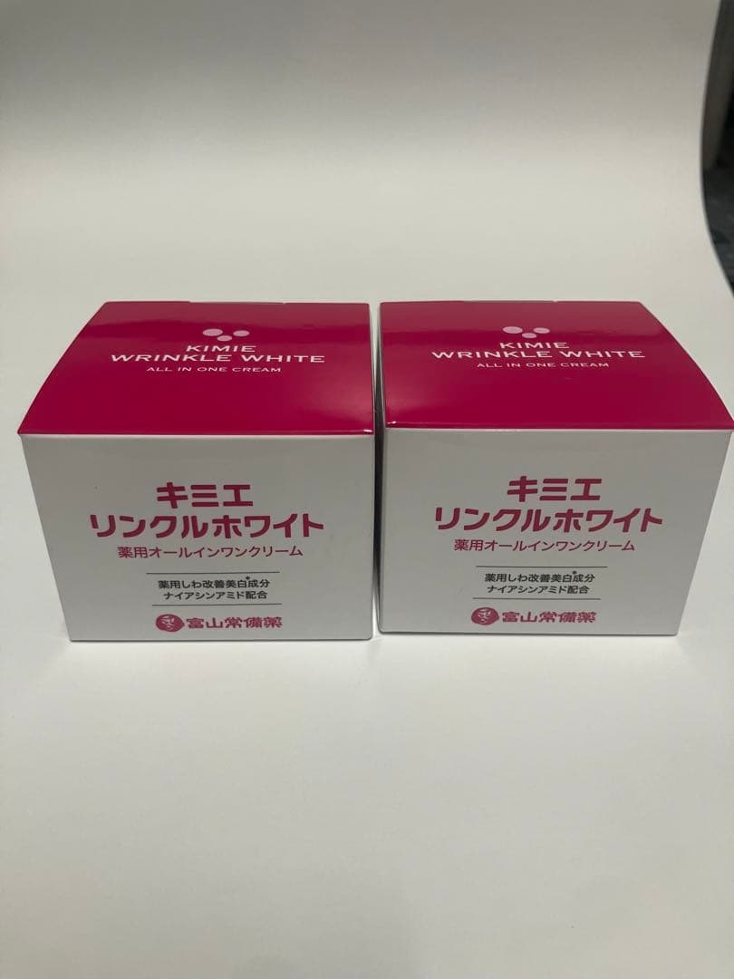 キミエリンクルホワイト　薬用オールインワンクリーム　2個セット
