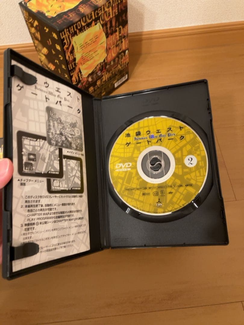 【レア物】池袋ウエストゲートパーク DVD-BOX〈6枚組〉