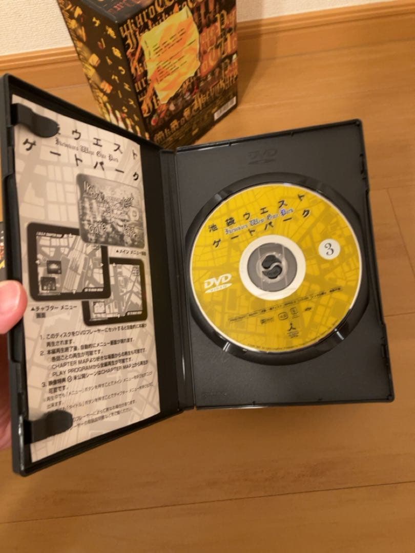 【レア物】池袋ウエストゲートパーク DVD-BOX〈6枚組〉