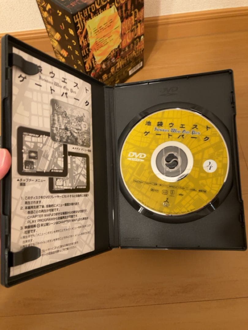 【レア物】池袋ウエストゲートパーク DVD-BOX〈6枚組〉