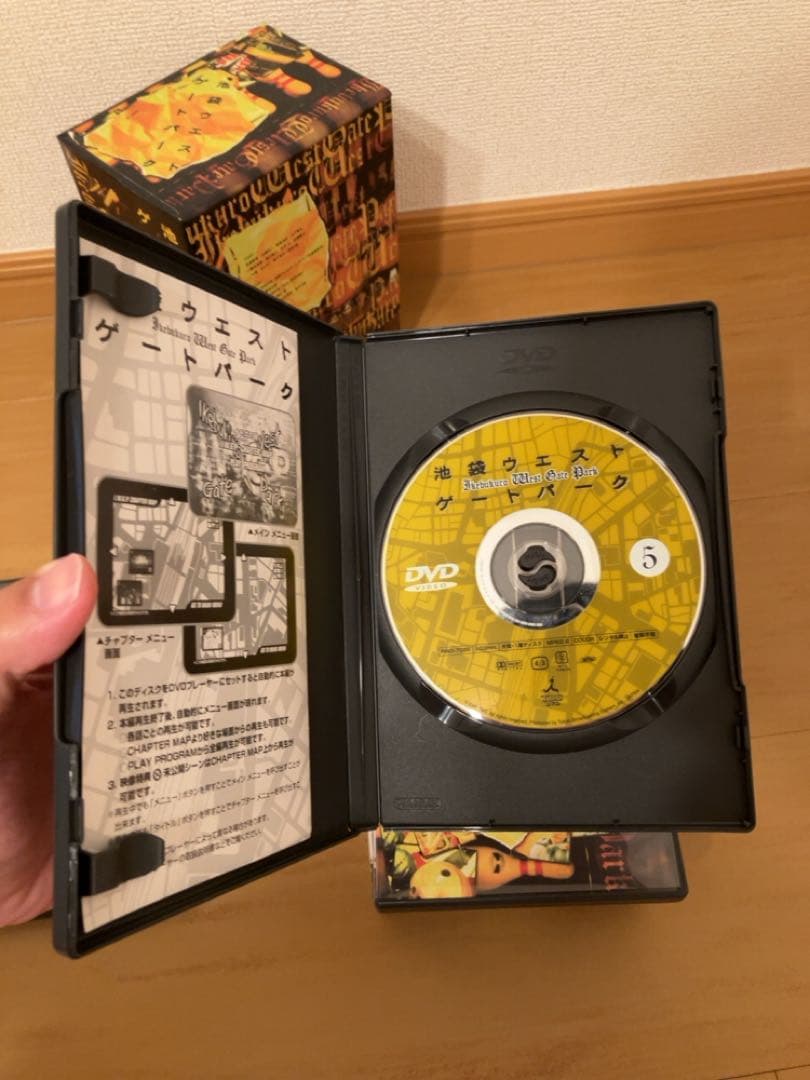 【レア物】池袋ウエストゲートパーク DVD-BOX〈6枚組〉