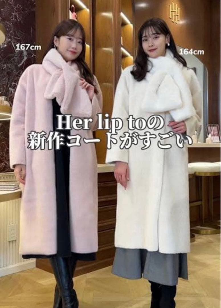 ジャケット・アウター herlipto FauxFur Reversible Coat