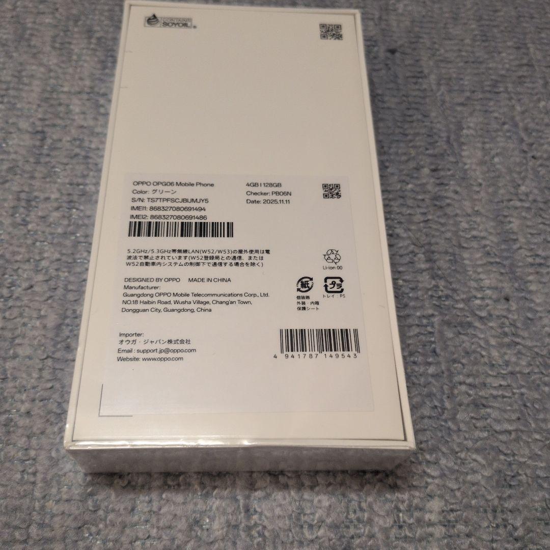 OPPO A5 5G 本体 128GBグリーン未開封