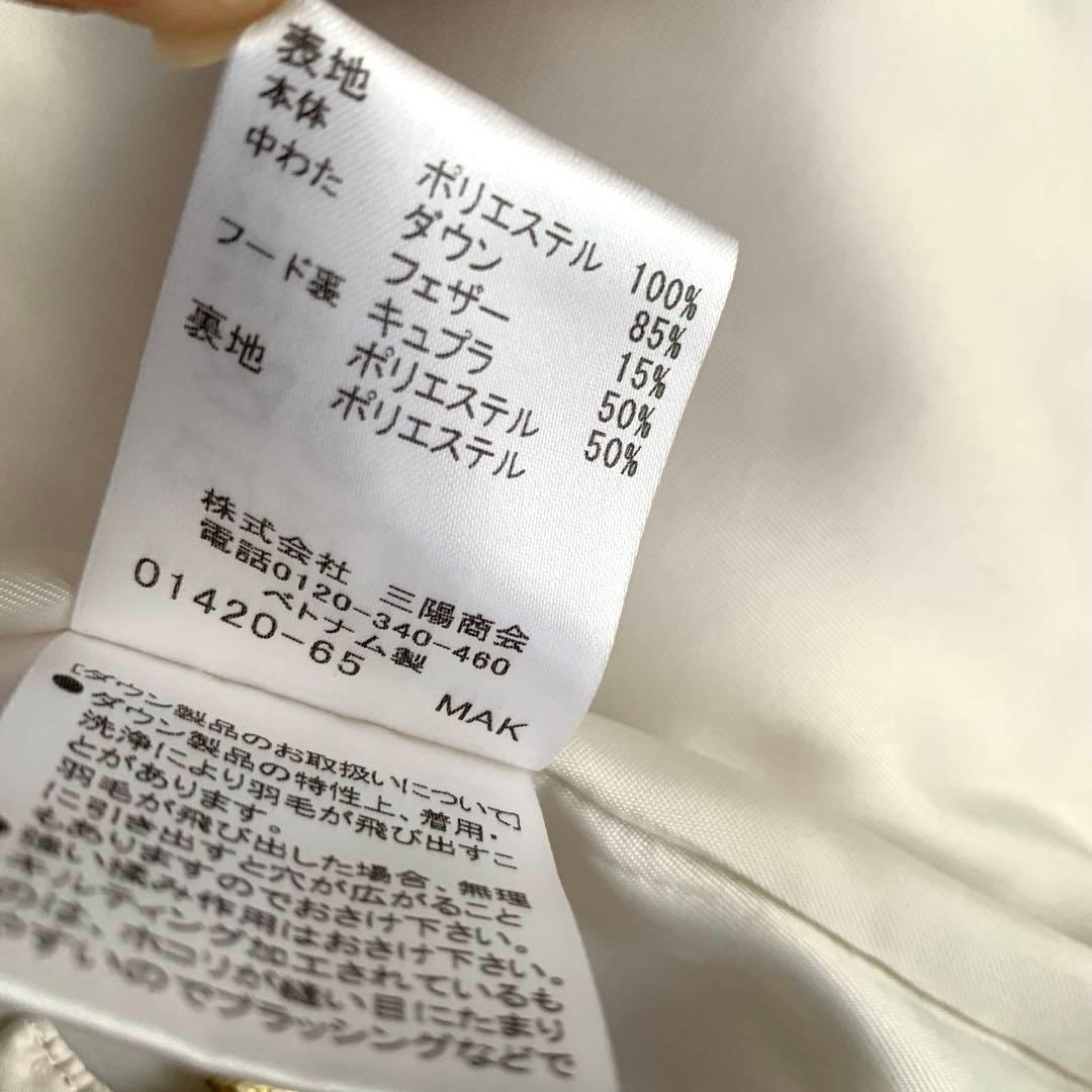 美品 ブルーレーベルクレストブリッジ BLUE LABEL ダウンベスト 白