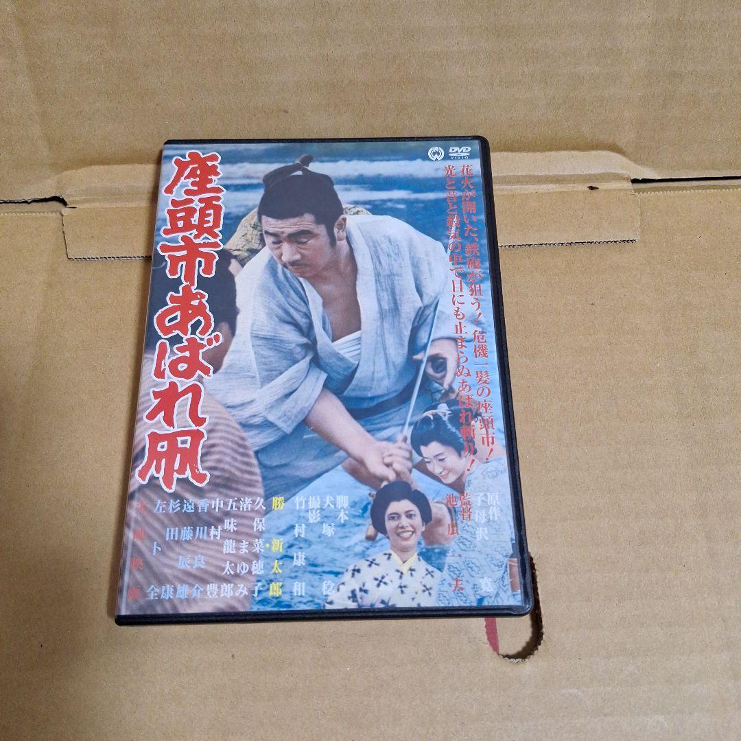 座頭市7作品セット