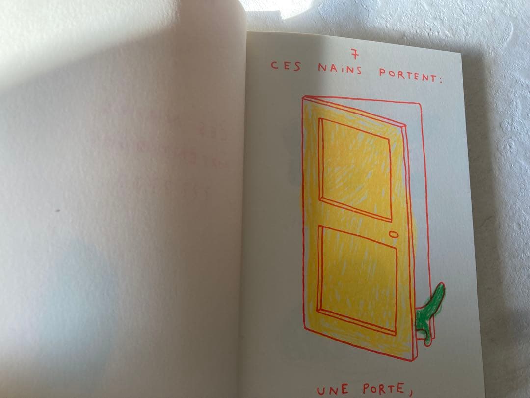 Ces Nains Portent Quoiポール・コックス　Paul Cox