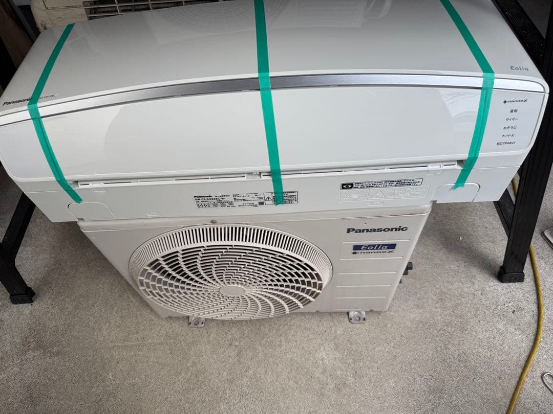 パナソニックＣＳーＥＸ２２８ＣーＷ高圧洗浄、消毒済みのおすすめ一品です。