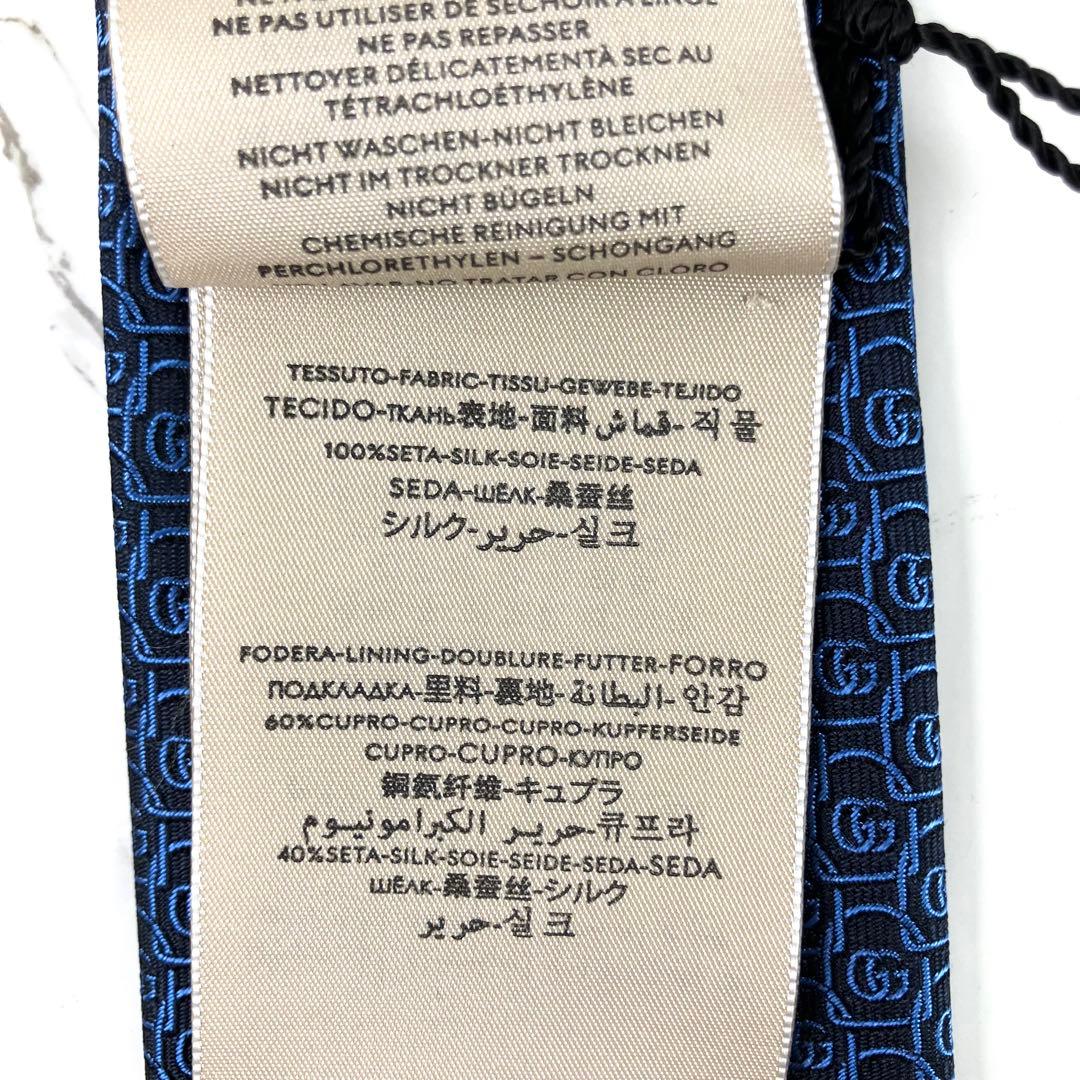 未使用　現行　グッチ　ネクタイ　ダブルG総柄　マーモント　ジャガード　ネイビー