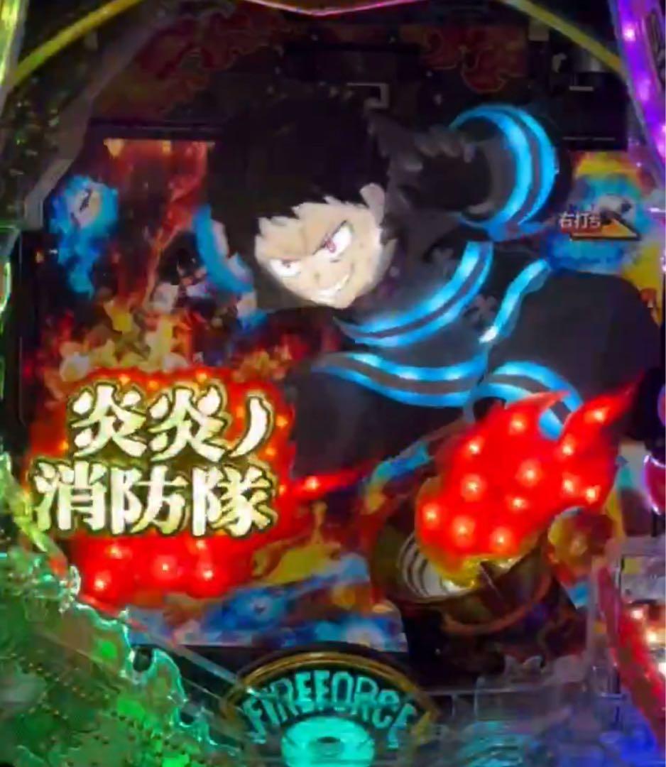 スマパチ 炎炎ノ消防隊2 紅丸ver. 実機！ 選べるオプション多数！ 送料無料