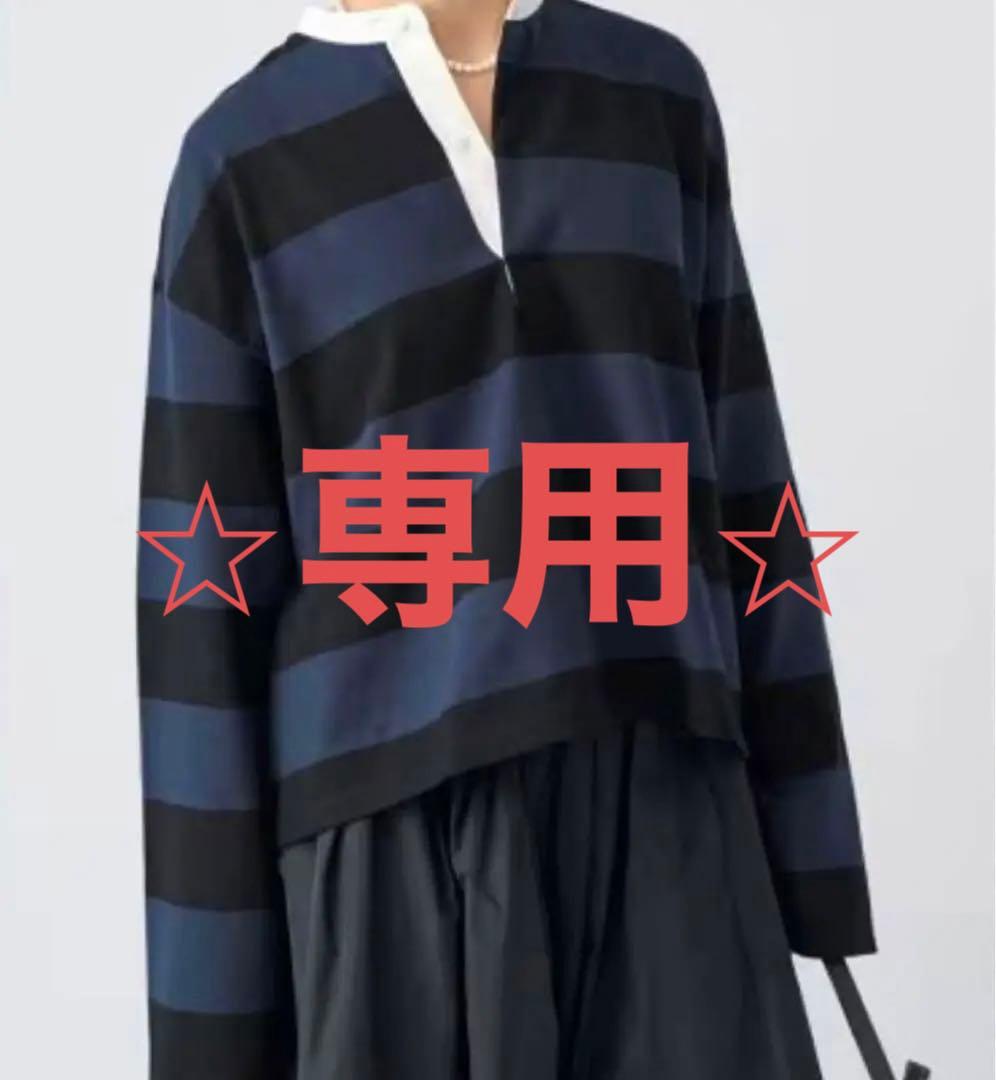 ⭐︎タグ付き⭐︎【IENA】ラグビージャージープルオーバー