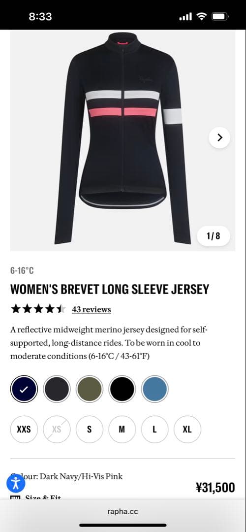 ウェア Rapha WOMEN'S BREVET LONG SLEEVE JERSEY