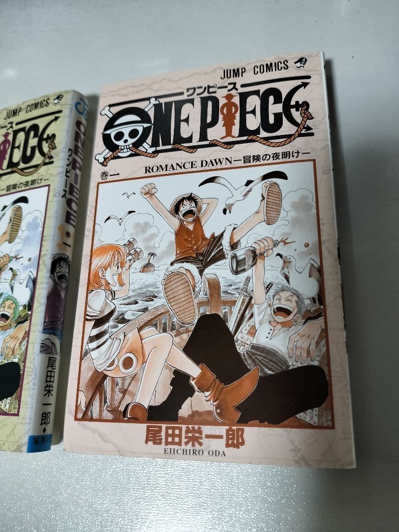 ワンピース 1巻 初版 美品