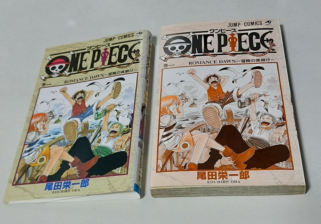 ワンピース 1巻 初版 美品