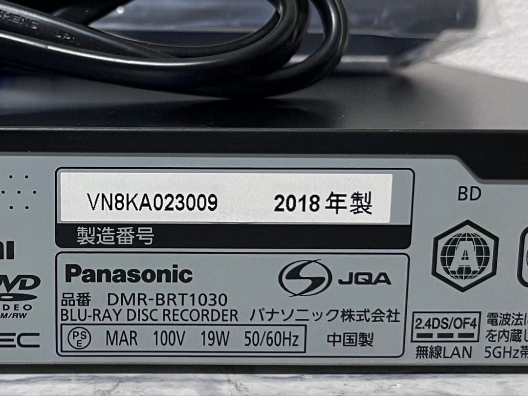 おうちクラウドディーガ　3番組録画　ブルーレイレコーダー　DMR-BRT1030