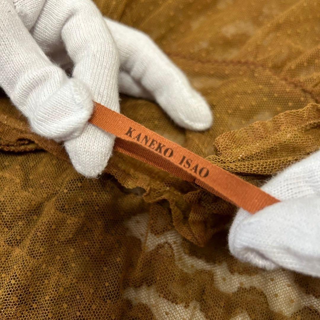 ショー掲載品✨カネコイサオ ドットチュール ピコフリル セットアップレイヤード