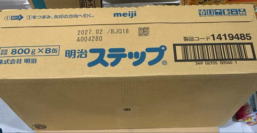 明治 ステップ 800g×8缶