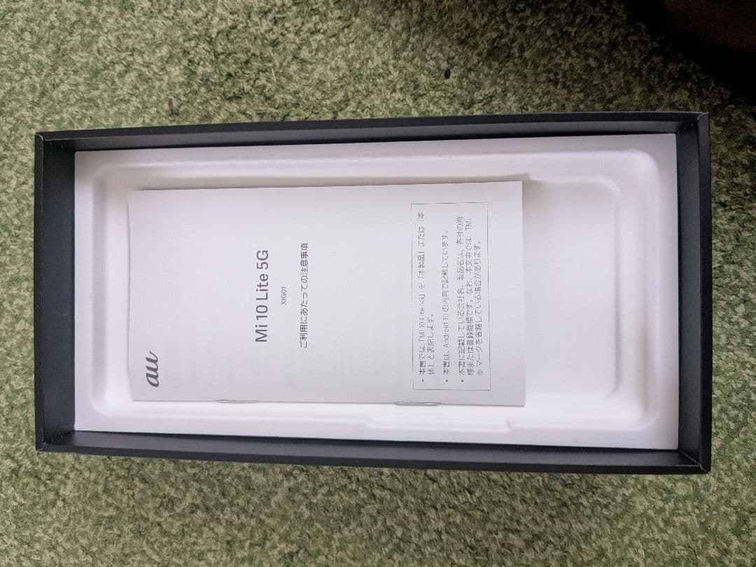 スマートフォン本体 Mi 10 Lite 5G XIG01 au