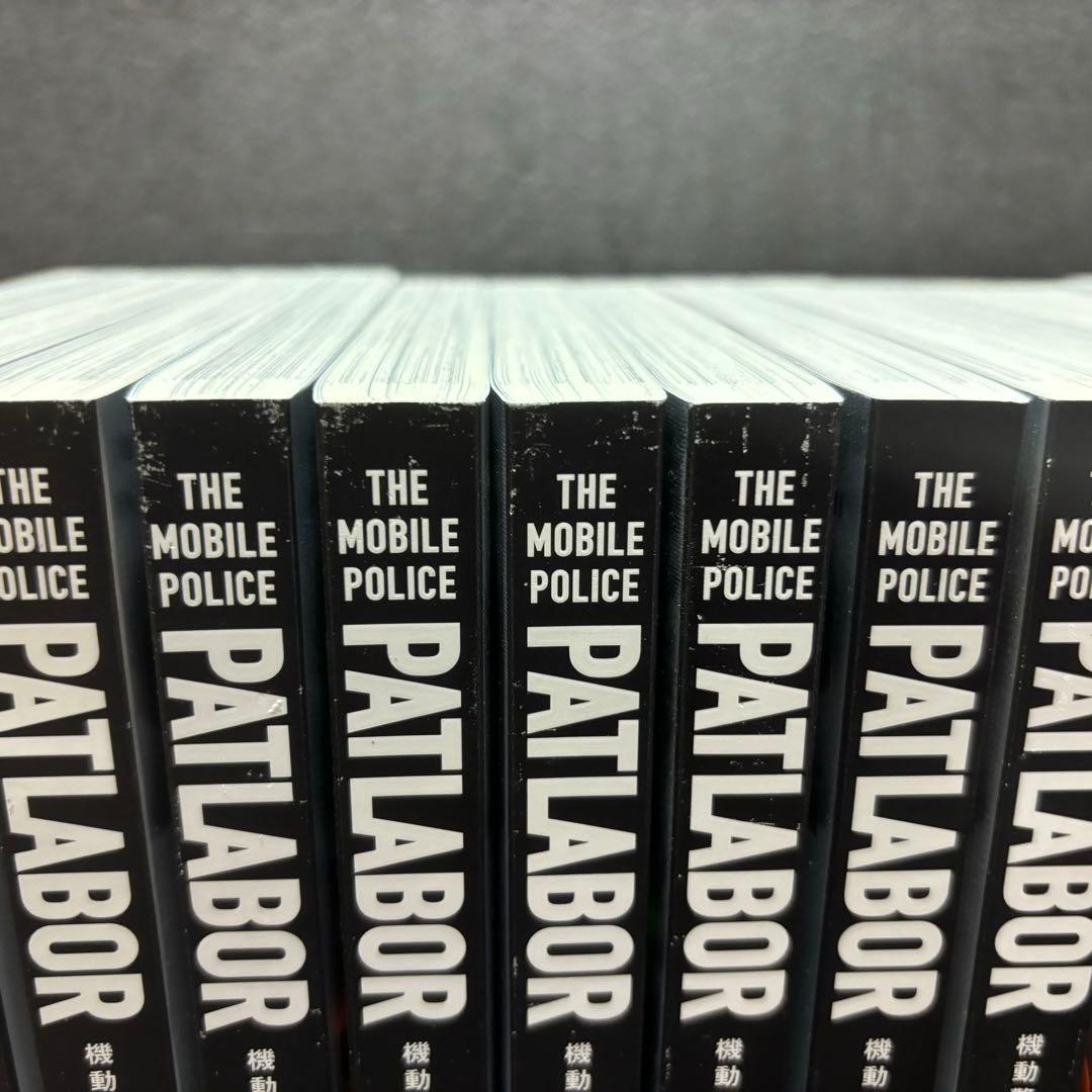愛蔵版 機動警察パトレイバー全巻セット（1巻〜16巻）ゆうきまさみ