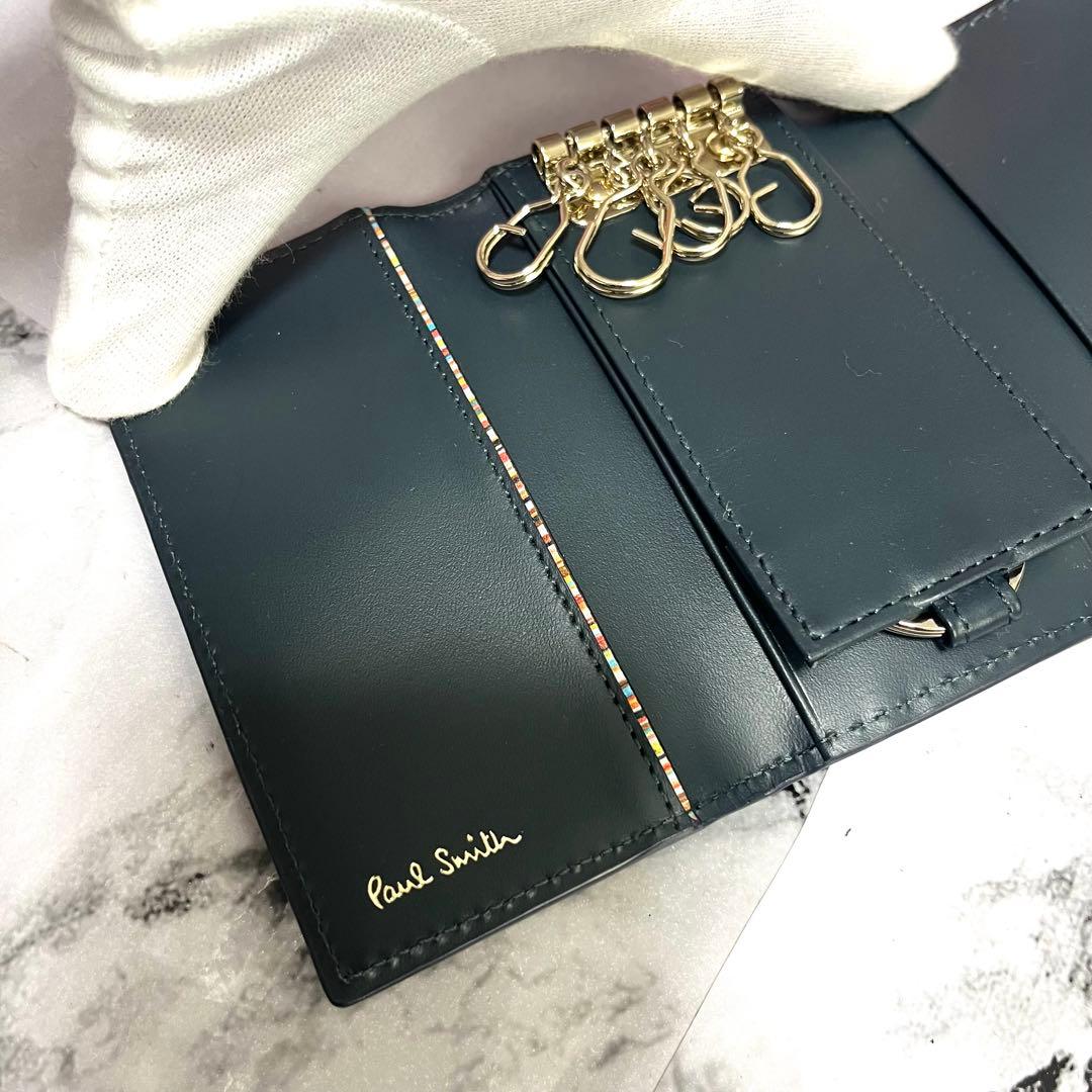 【ほぼ未使用】ポールスミス キーケース ネイビー マーケトリーストライプラビット