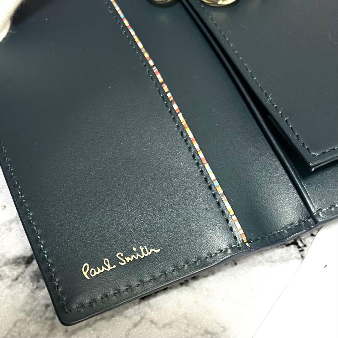 【ほぼ未使用】ポールスミス キーケース ネイビー マーケトリーストライプラビット