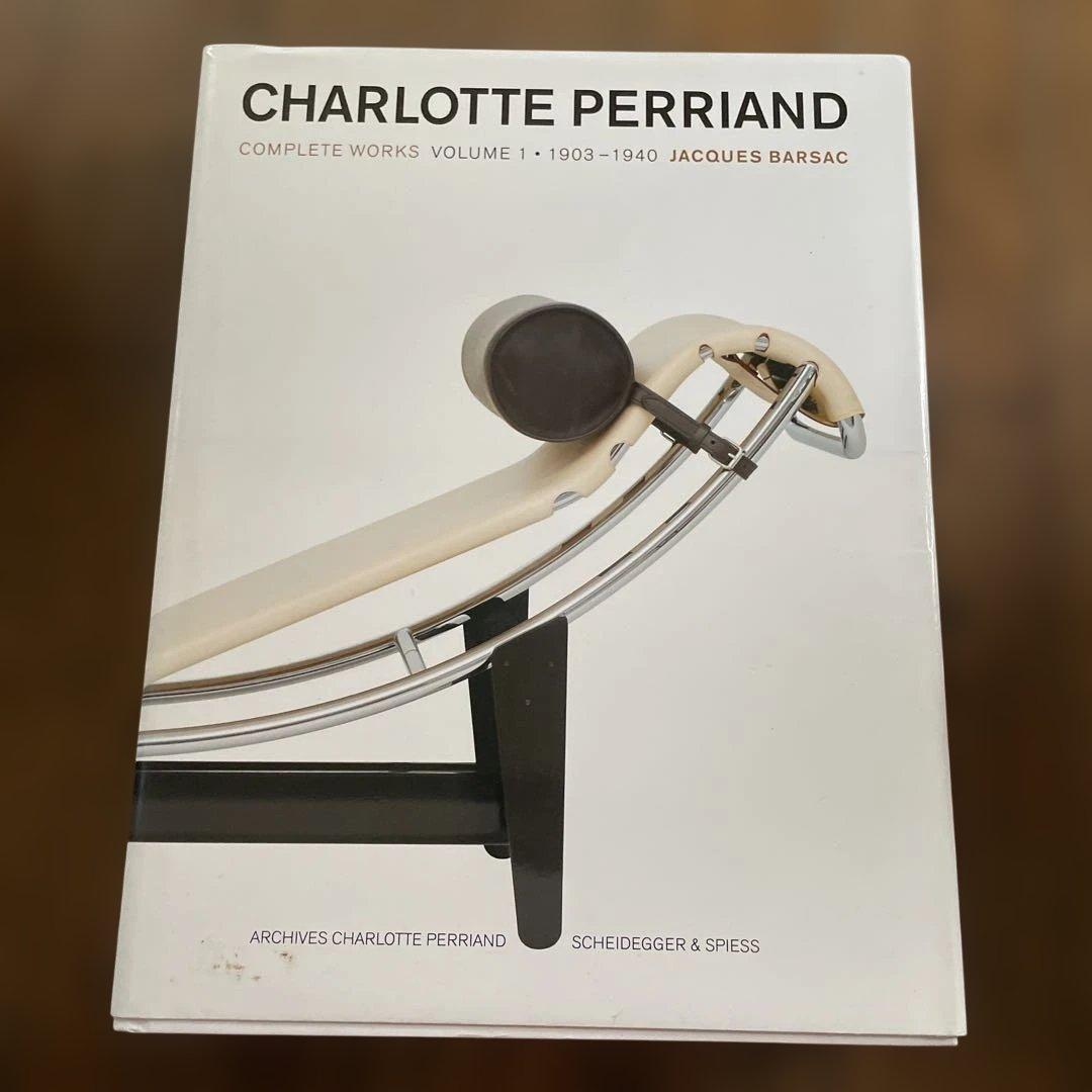 アート・デザイン・音楽 Charlotte Perriand Complete Works vol.1