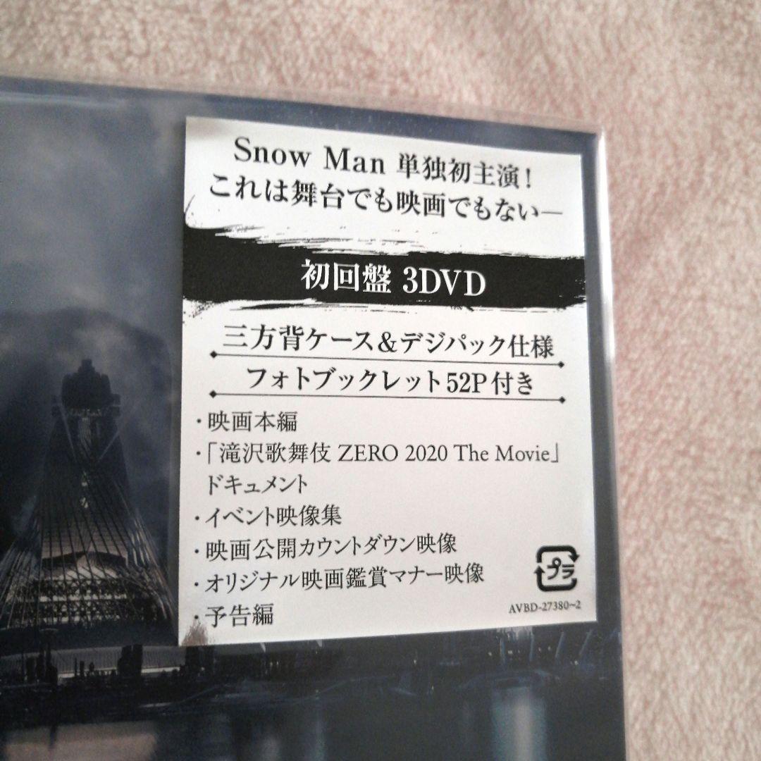 滝沢歌舞伎ZERO Man 映画版　初回限定盤　DVD