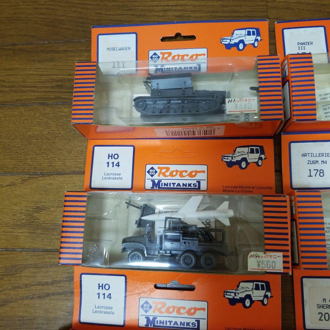 訳あり希少‼︎ Roco ミニタンクス MINITANKS 25台まとめ売り