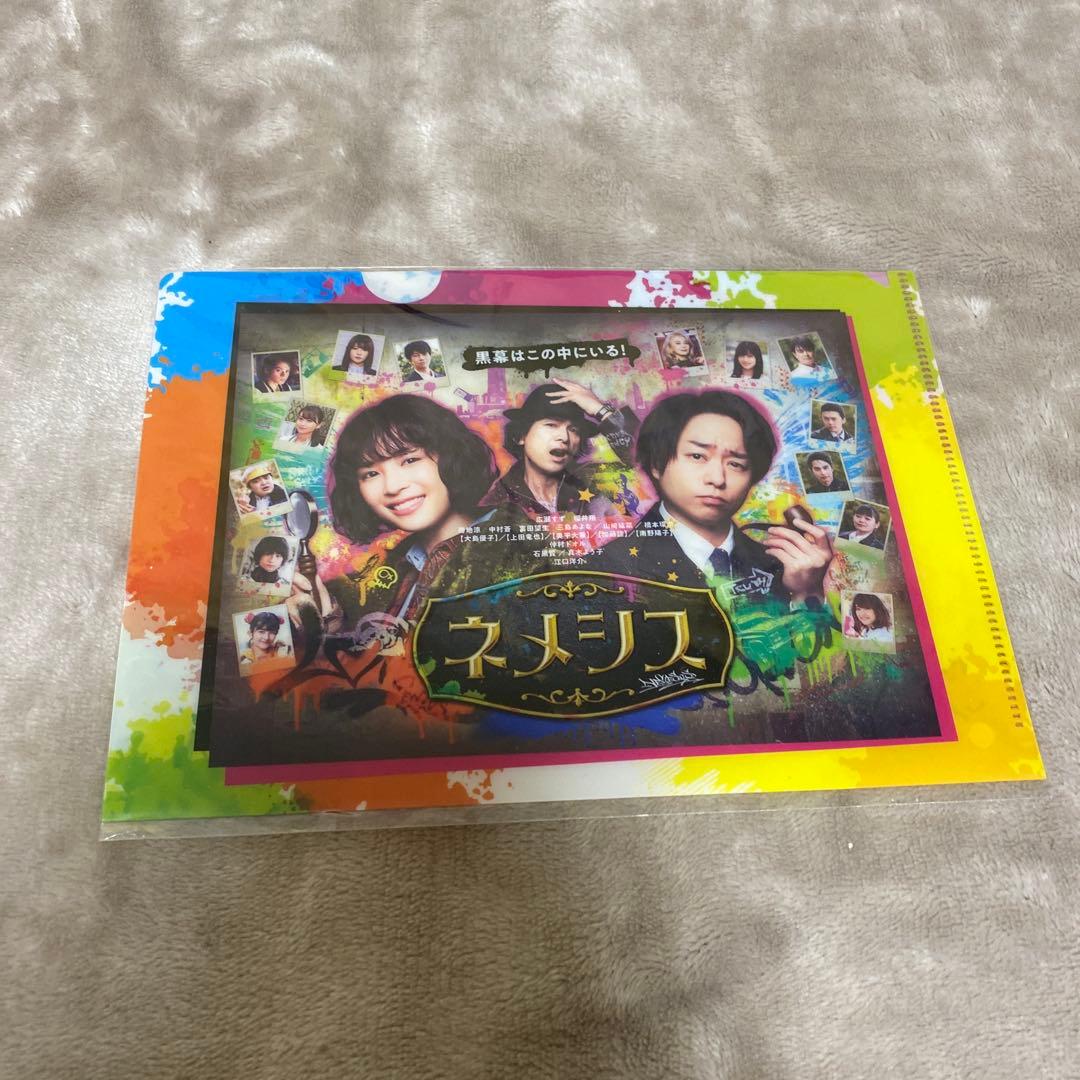 ネメシス ドラマ BluRay 櫻井翔 広瀬すず 上田竜也