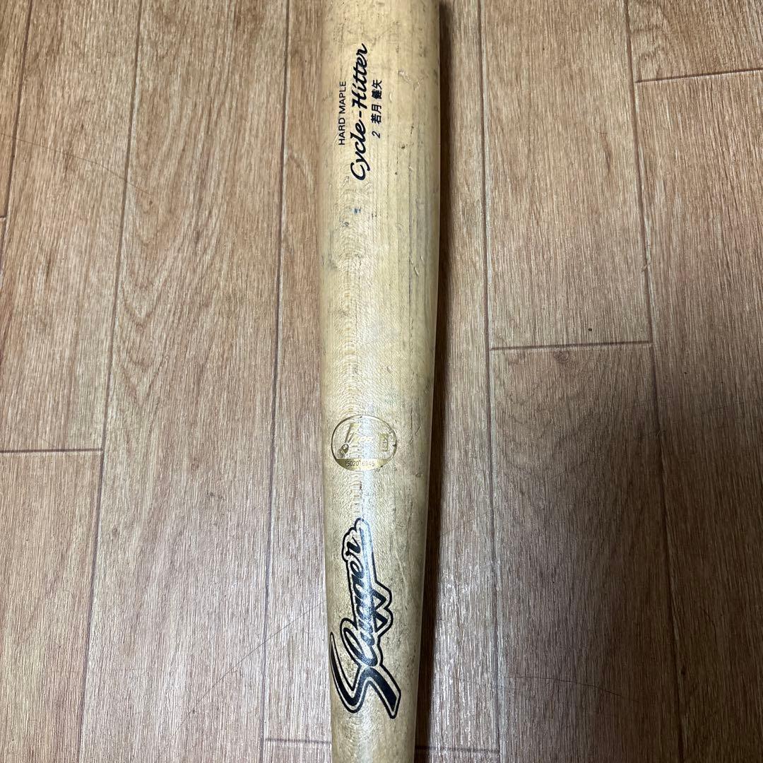 パ・リーグベスト9 オリックス 若月健矢実使用バット