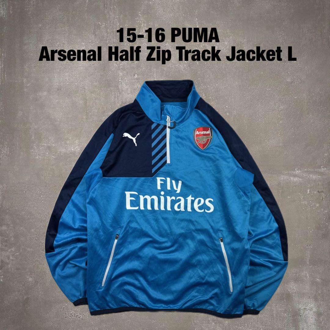 15-16 PUMA アーセナルFC サッカー トラックジャケット ジャージ L