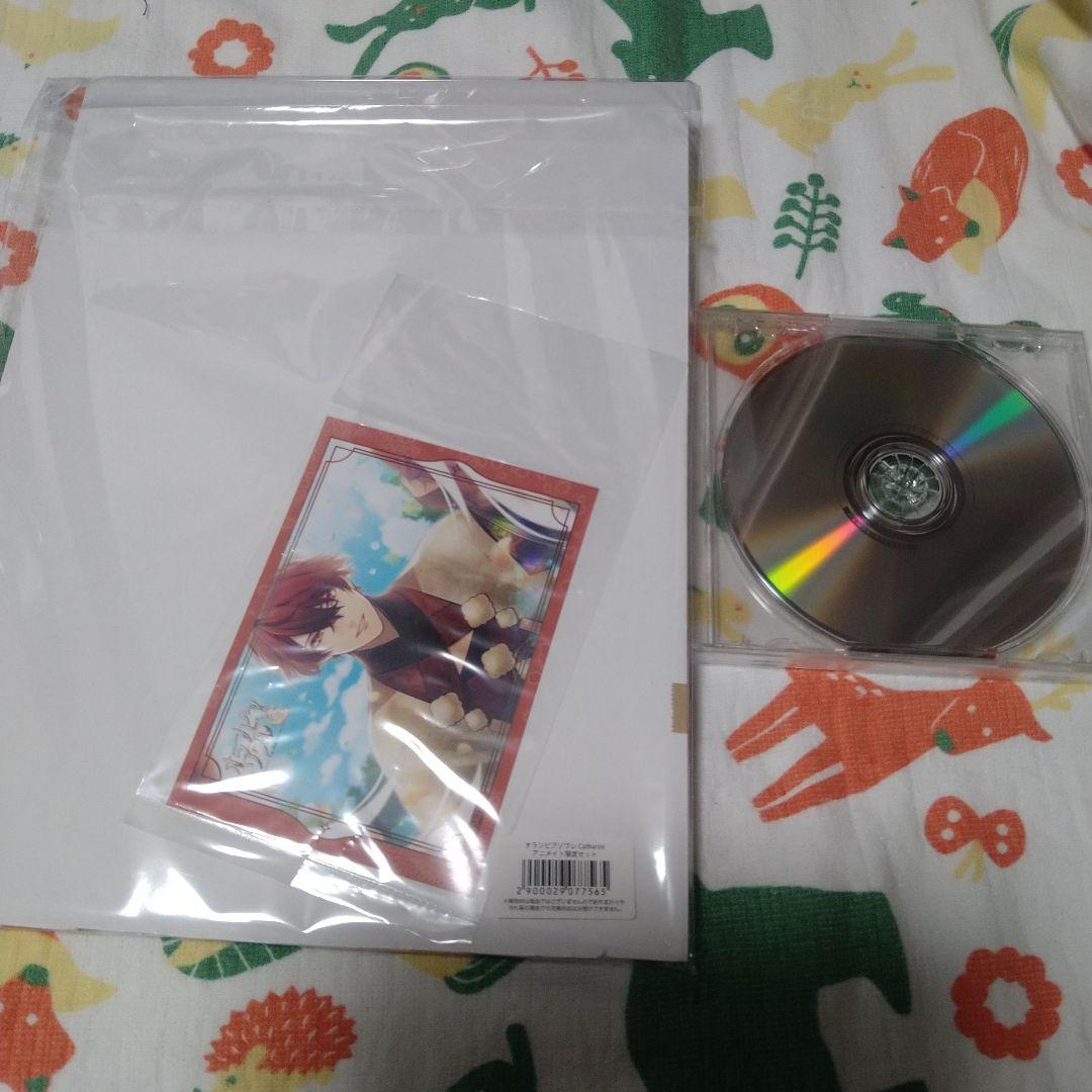 オランピアソワレ　Catharsis　アニメイト特典