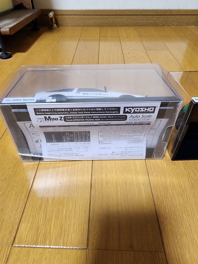 京商 オートスケールイニシャルD AE86未開封とHKSその他使用済みボディ