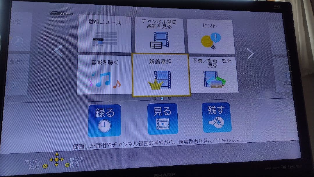 パナソニック DIGA 全録 7チューナー 2TB DMR-BCX2060