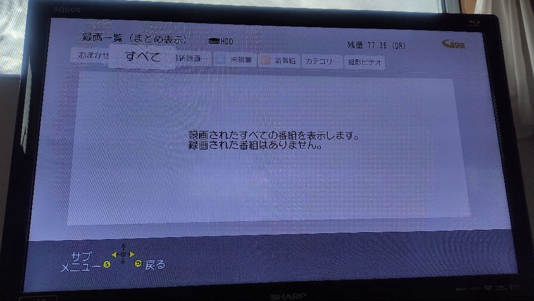 パナソニック DIGA 全録 7チューナー 2TB DMR-BCX2060