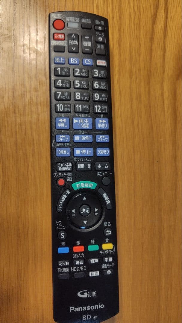 パナソニック DIGA 全録 7チューナー 2TB DMR-BCX2060