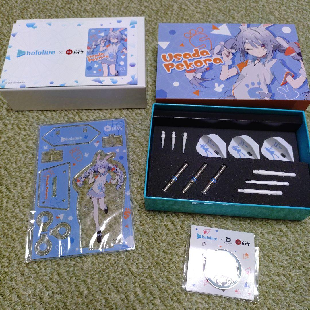 【ダーツライブカード使用済】ホロライブ ダーツセット 兎田ぺこら Ver.