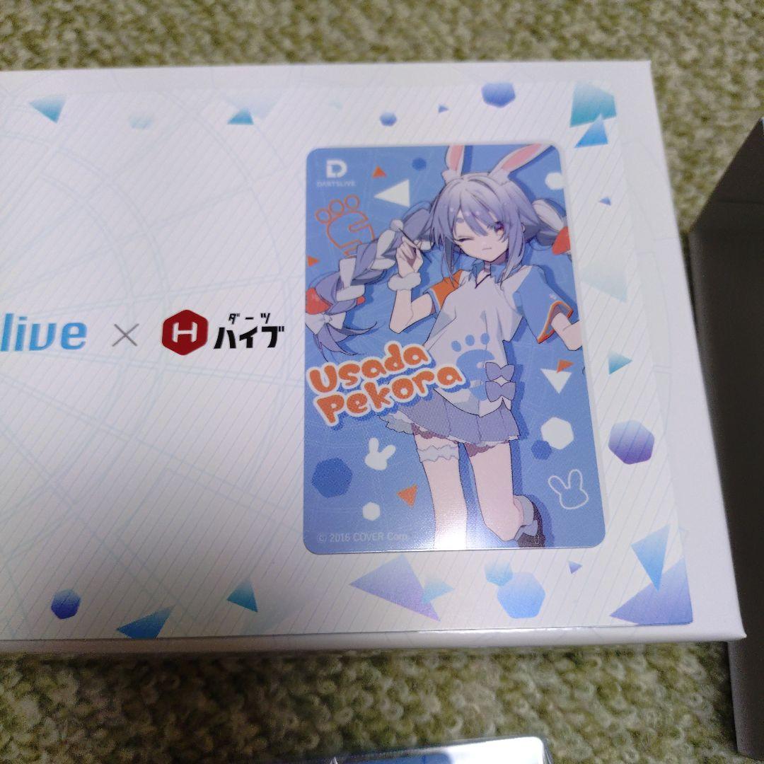 【ダーツライブカード使用済】ホロライブ ダーツセット 兎田ぺこら Ver.