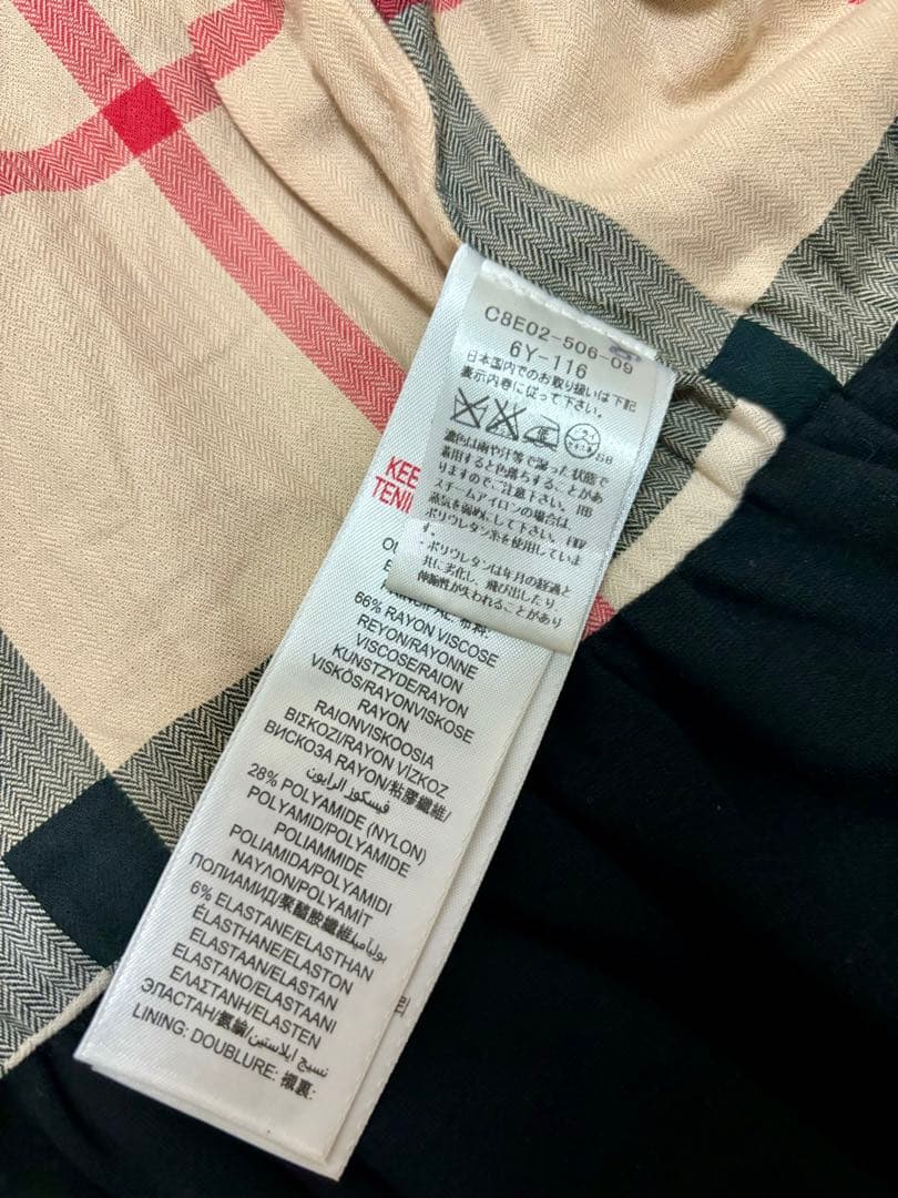 バーバリー　110cm〜120cm フォーマル4点セット